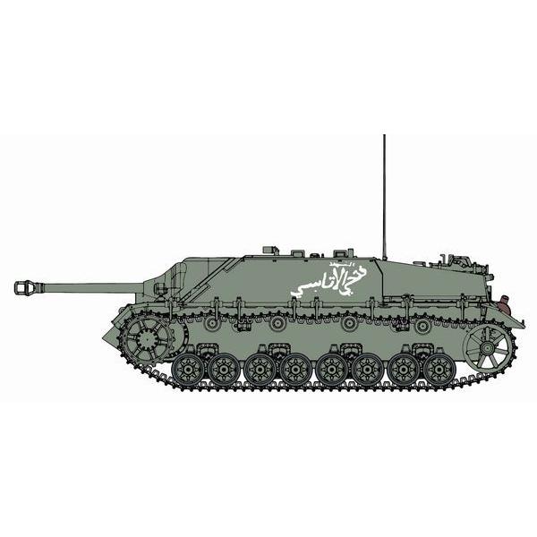 ドラゴン 1/35 アラブIV号駆逐戦車L/48(スペシャルエディション)