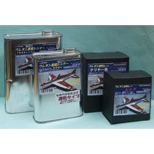 ウレタン塗料  クリヤー  200cc (遅乾タイプ) カシオペア 43197｜marusan-hobby