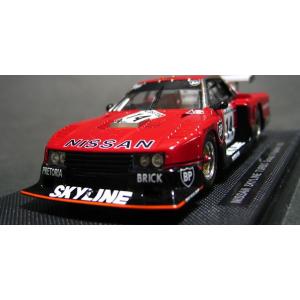 エブロ（ebbro）1/43 ニッサン・スカイライン ターボ キャラミ9時間 1982｜marusan-hobby