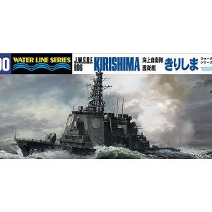 ピットロード（PIT-ROAD） J87 1/700 海上自衛隊 護衛艦 DDG-172 しま