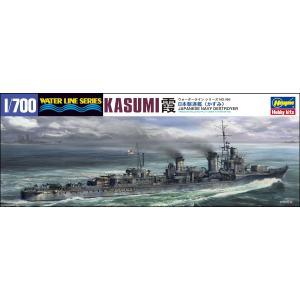 ハセガワ Z03 1/450スケール 日本海軍 航空母艦 信濃 プラモデル組立