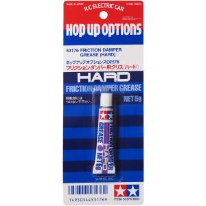 タミヤ HOP-UP OPTIONS OP-176 フリクションダンパーグリス (ハード)