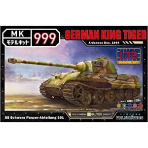 ウォルターソンズジャパン 1/72 モデルキット999シリーズ ドイツ軍 キングタイガー (ヘンシェル砲塔) 色分け済みプラモデル 55002｜marusan-hobby