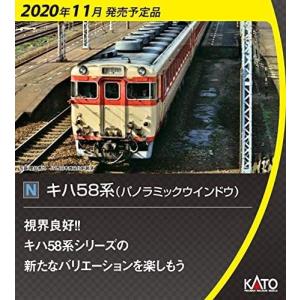 KATO Nゲージ キハ58 1100 6128 鉄道模型 ディーゼルカー｜marusan-hobby