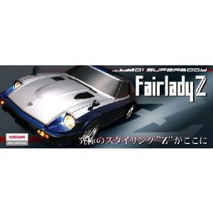 ABCホビー/67123/フェアレディZ(Z31後期型）ボディセット(未塗装