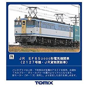 TOMIX Nゲージ EF65-2000形 2127号機・JR貨物更新車 7135 鉄道模型 電気機関車｜marusan-hobby