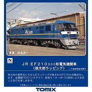 TOMIX Nゲージ EF210-300形 桃太郎ラッピング 7138 鉄道模型 電気機関車｜marusan-hobby