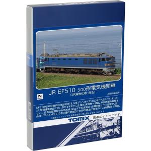トミックス  7182  Nゲージ JR EF510 500形 JR貨物仕様・青色   (鉄道模型 電気機関車)｜marusan-hobby