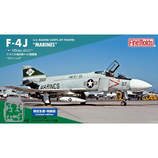 ファインモールド 1/72 航空機シリーズ 限定 アメリカ海兵隊 F-4J 海兵隊 特装版 プラモデ...