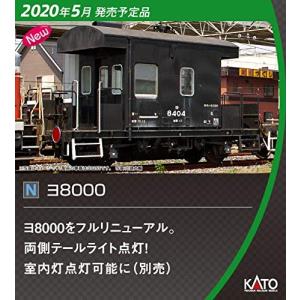 KATO  8065   Nゲージ ヨ8000  貨車  Nゲージ 鉄道模型｜marusan-hobby