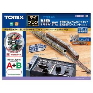 TOMIX Nゲージ マイプラン NR-PC F レールパターンA+B 90950 鉄道模型 レールセット｜marusan-hobby