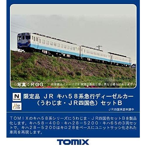 TOMIX Nゲージ 限定 キハ58系 うわじま JR四国色 セットB 3両 97931 鉄道模型 ...