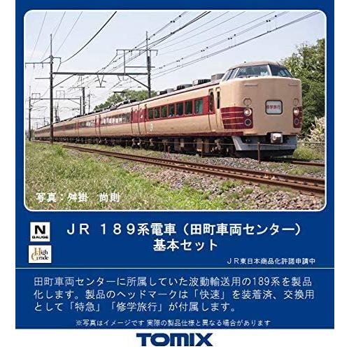 トミーテック トミックス JR 189系電車（田町車両センター）基本セット 