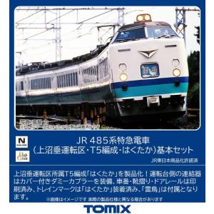 トミーテック   TOMIX Nゲージ JR 485系 上沼垂運転区 T5編成 はくたか 基本セット 98833 鉄道模型 電車｜marusan-hobby