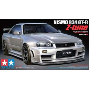 タミヤ（TAMIYA） No.258 ニッサン スカイライン GT-R VスペックII