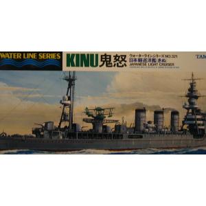 タミヤ 1/700  日本軽巡洋艦 鬼怒  プラモデル組立キット  999217｜marusan-hobby