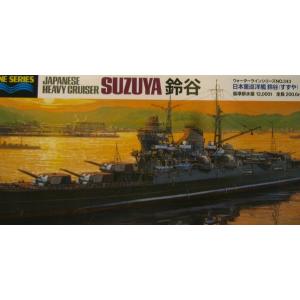 タミヤ 1/700スケール WL343   日本重巡洋艦 鈴谷   プラモデル組立キット  99926｜marusan-hobby