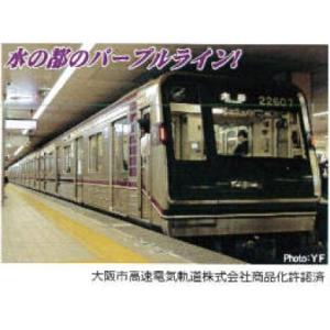 マイクロエース  A7425  Osaka Metro 22系 更新改造車 谷町線 6両セット  Nゲージ 鉄道模型｜marusan-hobby