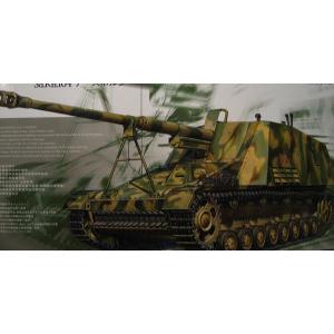 1/35 Sd.KfZ.164 ナースホルン対戦車自走砲 プラモデル AFVクラブ