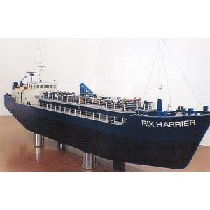 ■デーンズマリン■電動ラジコン モデルシップ1/50 M.V Rixハリヤー 〔イギリス タンカー〕【組立キット】