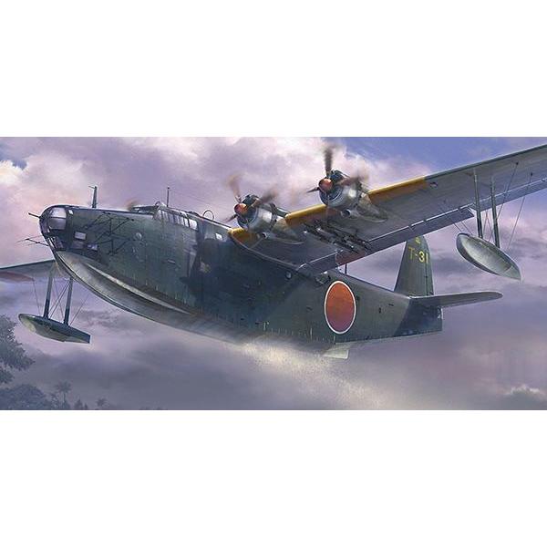 ハセガワ1/72 川西 H8K2 二式大型飛行艇 12型 プラモデル組立キット  E45