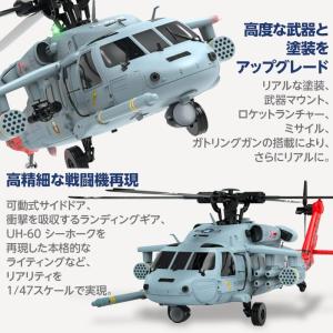 予約品!【受注生産品】 ユーシャン( UH-6...の詳細画像1
