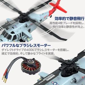 予約品!【受注生産品】 ユーシャン( UH-6...の詳細画像2