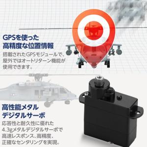 予約品!【受注生産品】 ユーシャン( UH-6...の詳細画像3