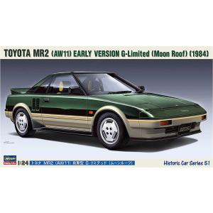 ハセガワ   HC51  1/24スケール   トヨタ MR2(AW11) 前期型 G-リミテッド (ムーンルーフ)   プラモデル組立キット｜marusan-hobby