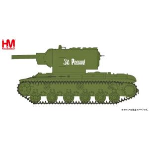 ホビーマスター HG3015　1/72　KV-2　重戦車　”祖国のために”  完成品｜marusan-hobby