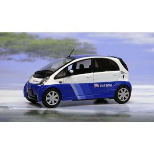 京商（Ｊコレクション）1/43 三菱 i-MiEV 日本郵船 業務車両（ブルー/ホワイト）｜marusan-hobby