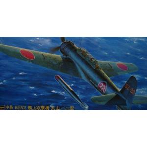 フジミ模型 1/72 C39 愛知 九九式艦上爆撃機 11型/22型 : フジミ模型