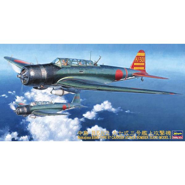 ハセガワ 1/48 日本海軍 中島 B5N2 九七式三号艦上攻撃機 プラモデル組立キット  JT76