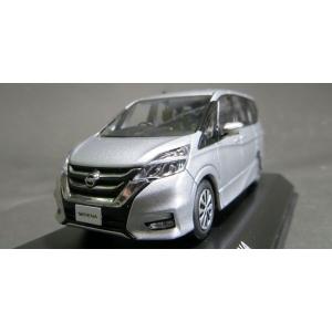 京商1/43 日産 セレナ 2016（ブリリアントシルバー）｜marusan-hobby