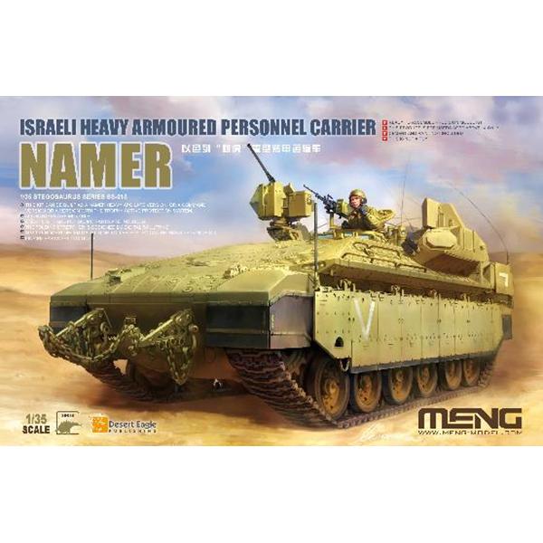予約受付中！モンモデル  1/35スケール   イスラエル 装甲兵員輸送車 ナメル   プラモデル組...