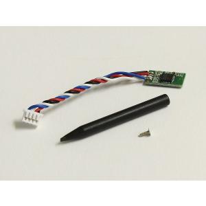 ジャイロユニットセット 京商 MZW431