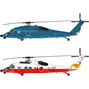 プラッツ 1/144 航空自衛隊/海上自衛隊 UH-60J 洋上迷彩/救難塗装 2機セット プラモデル組立キット PF-28｜marusan-hobby
