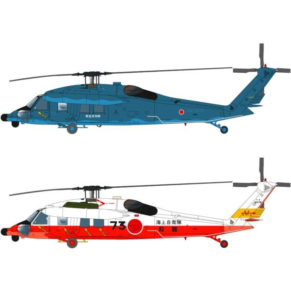プラッツ 1/144 航空自衛隊/海上自衛隊 UH-60J 洋上迷彩/救難塗装 2機セット プラモデ...