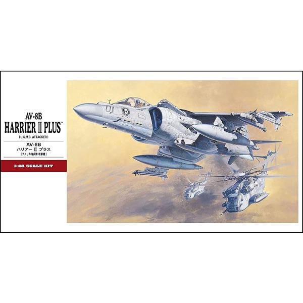 ハセガワ PT28  1/48スケール  アメリカ海兵隊 AV-8B ハリアー II プラス  プラ...