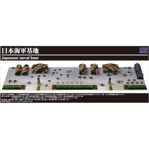 ピットロード 1/700 SPSシリーズ 日本海軍航空隊基地 飛行場情景ペーパーベース（180mm×...