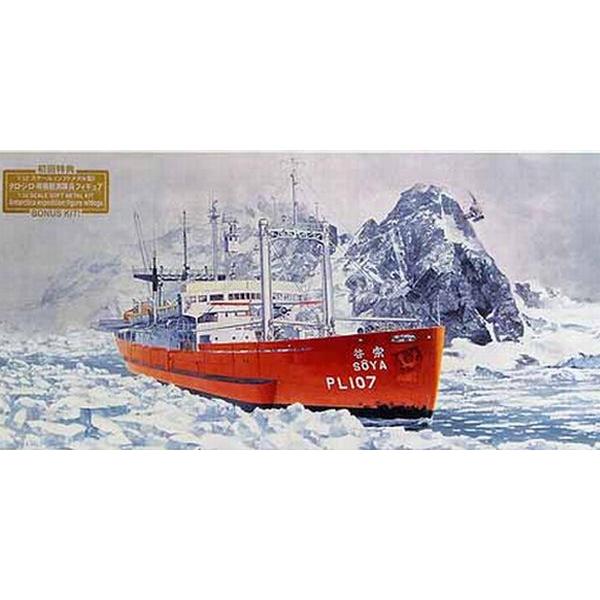 ハセガワ Z23 1/350スケール 南極観測船”宗谷”第三次南極観測隊 プラモデル組立キット   ...