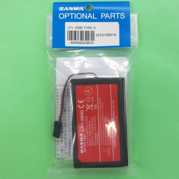 サンワ (107A10991A) LP1-2500 (Type-C) M17S/M17/EXZES ...