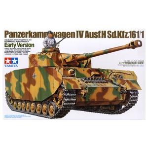 タミヤ（TAMIYA） H-4950344995615 1／35 ミリタリーミニチュア