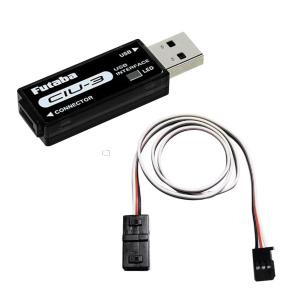 USBアダプター CIU-3 NEW （フタバ 308284 CGY750/GY701/GY520オプション）の商品画像