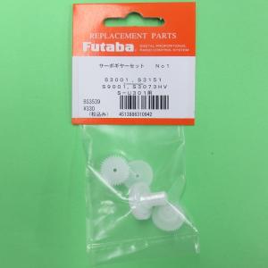 双葉電子工業 フタバ (309366) (98) HPS-CT700用サーボギヤーセット