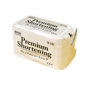 プレミアムショートニング　450g（クール便）