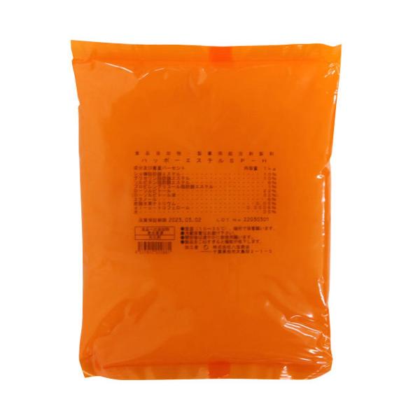 ハッポーエステルＳＰ−H　1ｋｇ