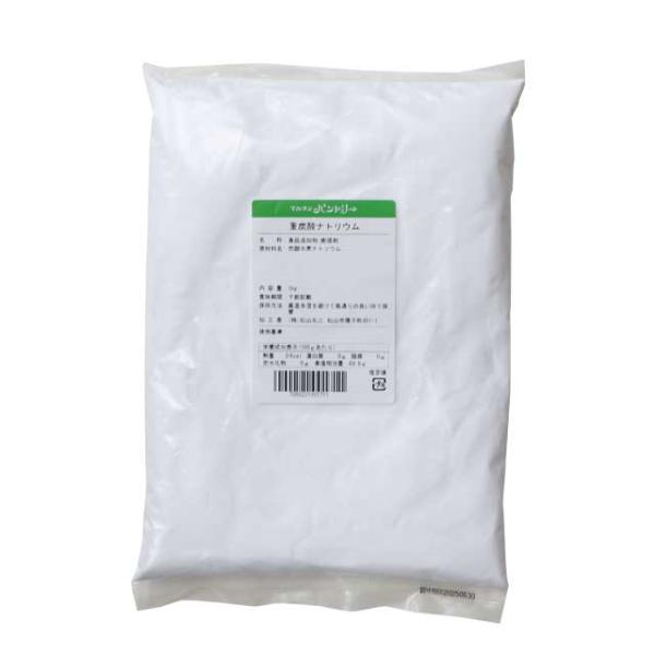 重炭酸ナトリウム（重曹）　1ｋｇ