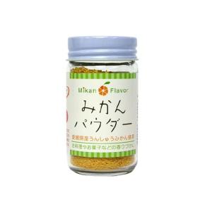 みかんパウダー 24ｇ｜marusanpantry