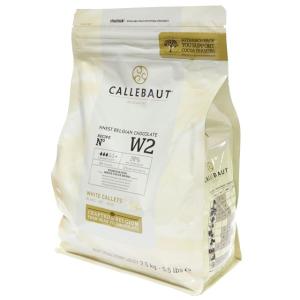 カレボー ホワイトチョコ W-2カレット 28％ 250g 夏季クール便 賞味